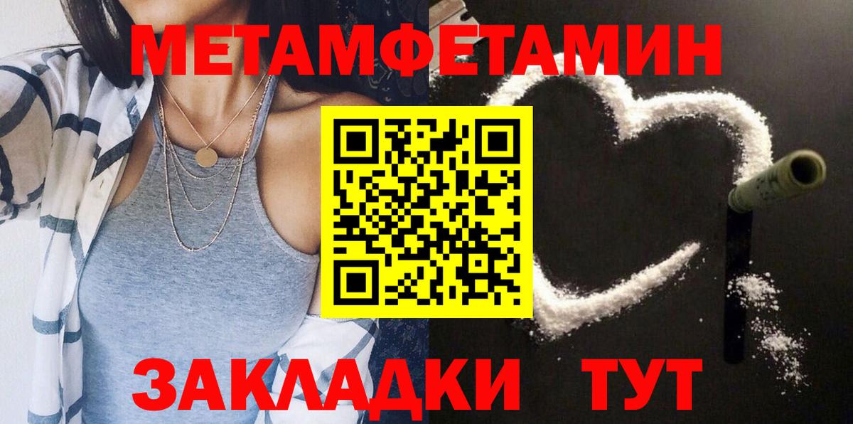 Зима  АМФ 97%  Amphetamine  Вход с VPN 