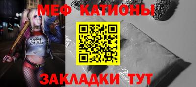 spice Малоярославец