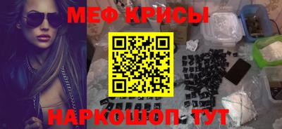 кокаин Малгобек