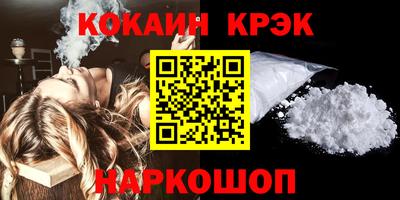 кокаин перу Ликино-Дулёво