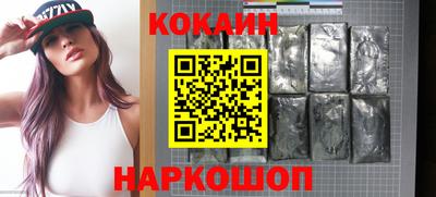 spice Малоярославец