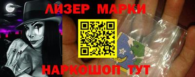 spice Малоярославец