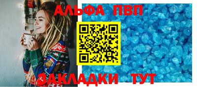 spice Малоярославец