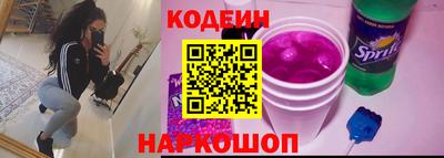 кокаин Малгобек