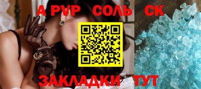 дживик Лесосибирск