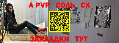 дживик Лесосибирск