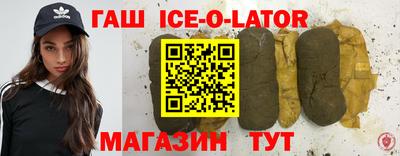 гашиш Ливны