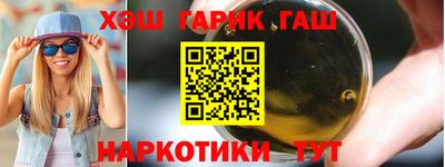 гашиш Ливны