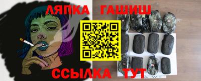 гашиш Ливны