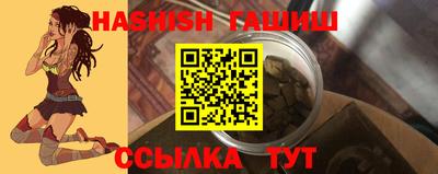 гашиш Ливны