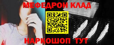 spice Малоярославец