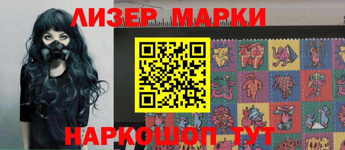 Лсд 25 экстази кислота  ЛСД экстази кислота  LSD-25 экстази  Вход с VPN  Зима 