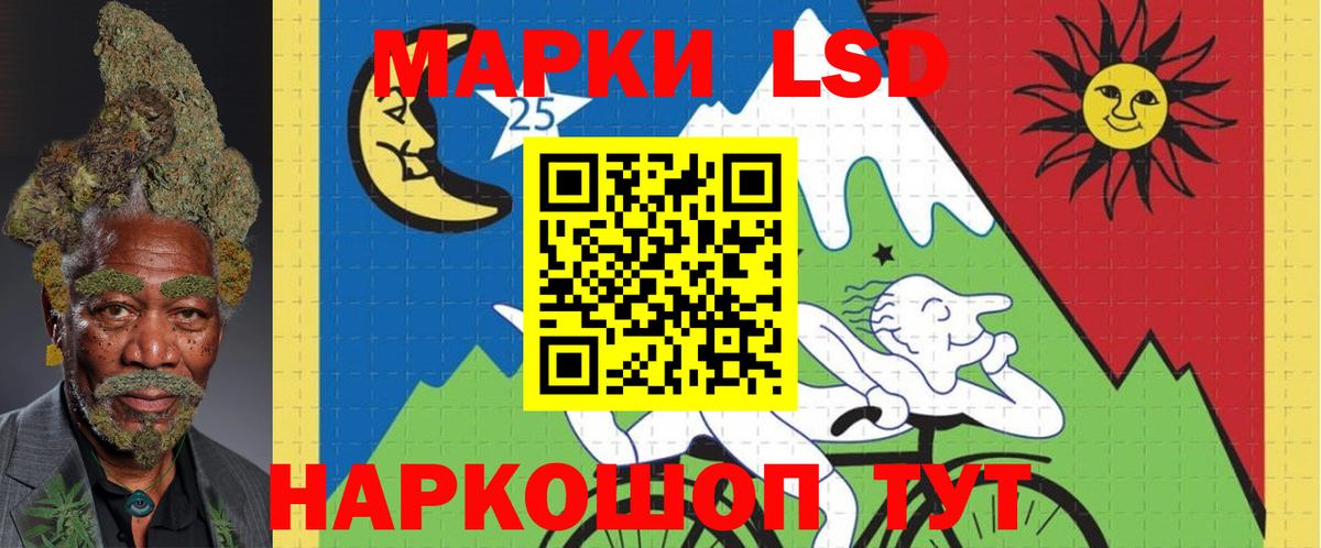 LSD-25 экстази ecstasy Зима