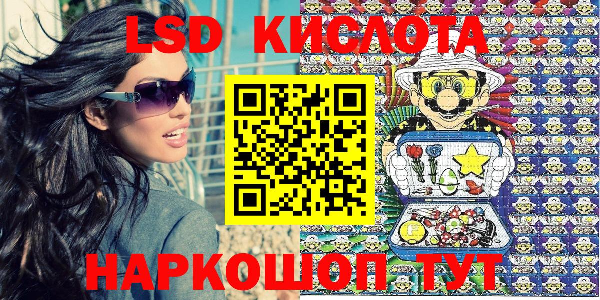 Марки 25I-NBOMe 1,5мг  Марки 25I-NBOMe  Зима  Вход с VPN 