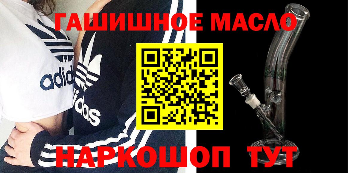 Дистиллят ТГК жижа  Дистиллят ТГК концентрат  Зима  KRAKEN ссылки  Вход с VPN 