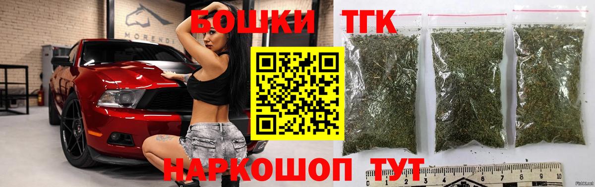 Бошки марихуана индика  Канабис VHQ  Зима  Канабис LSD WEED  Вход с VPN 